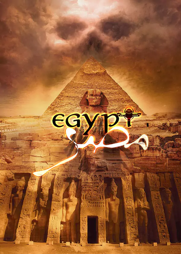 اتاق فرار مصر تاریخی